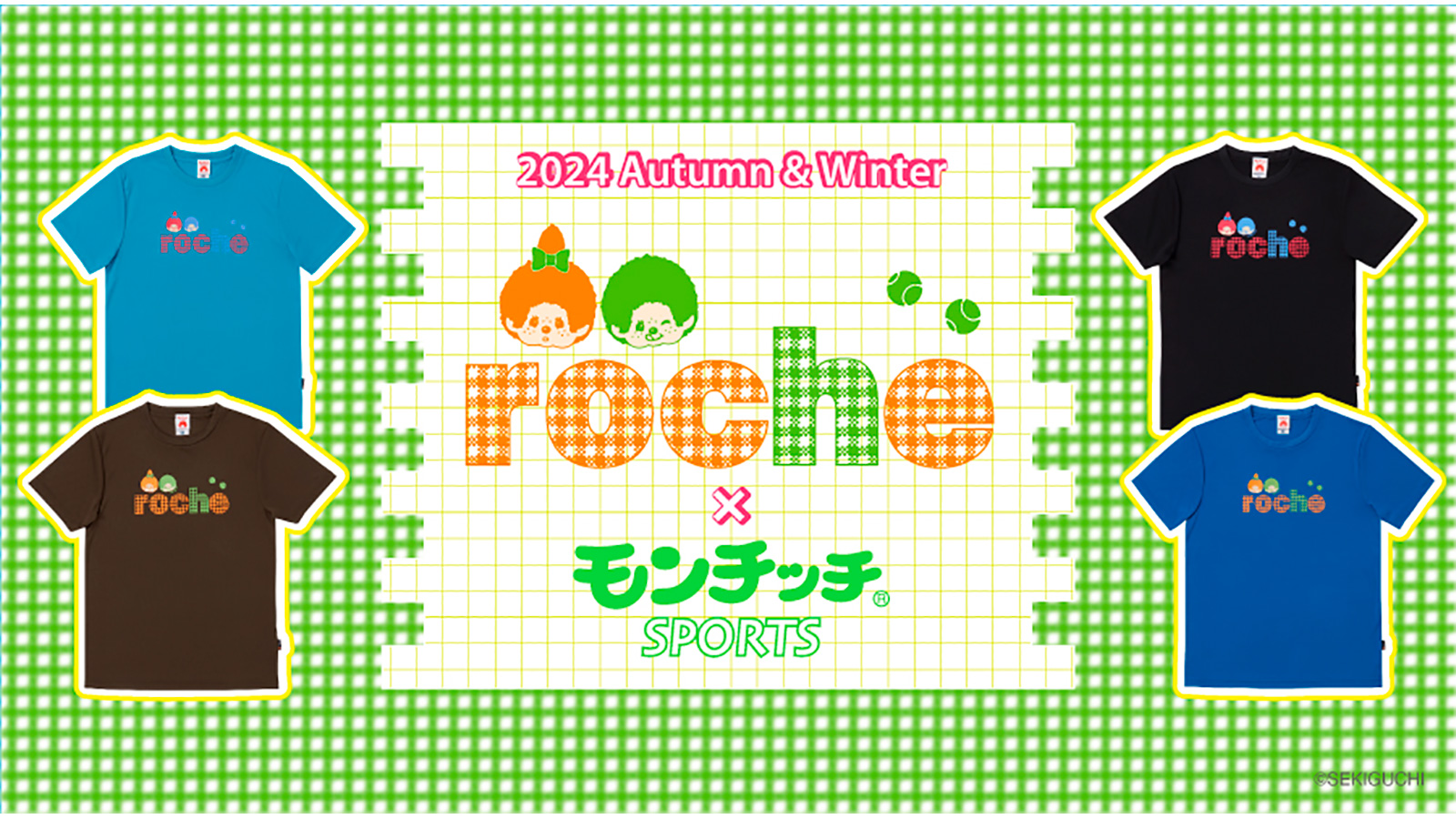 roche オンラインショップ